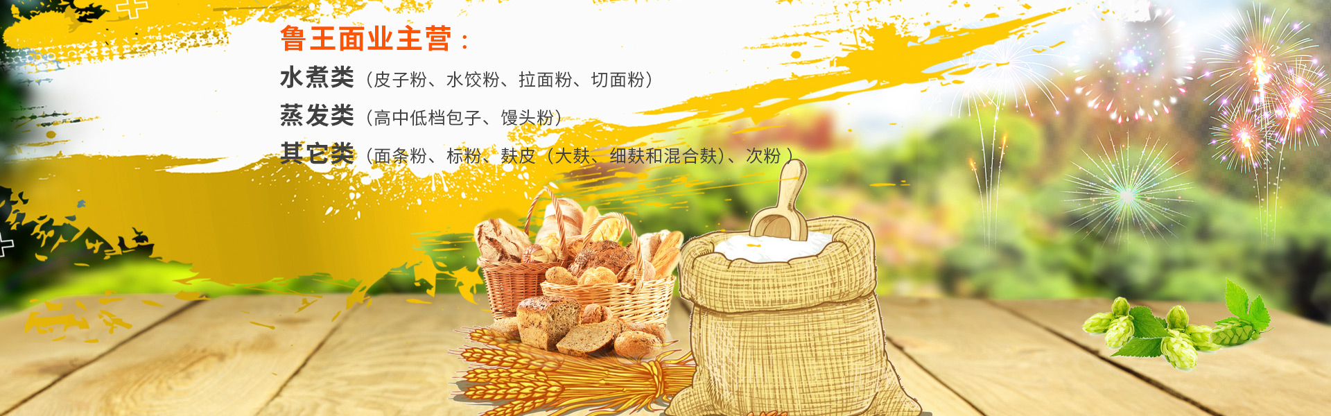 濰坊市晨陽(yáng)化工有限公司
