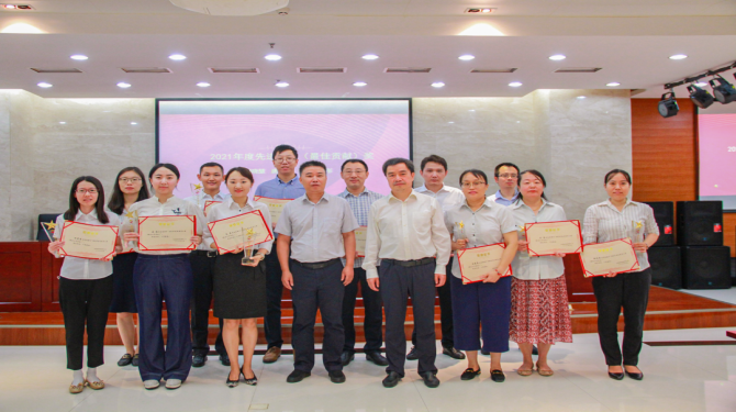 新征程 再出發(fā) || 這些集體及個(gè)人受到公司表彰！