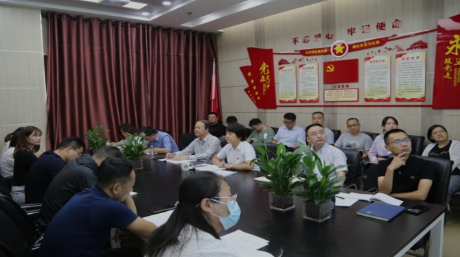 國信小貸黨支部召開集中學(xué)習會議