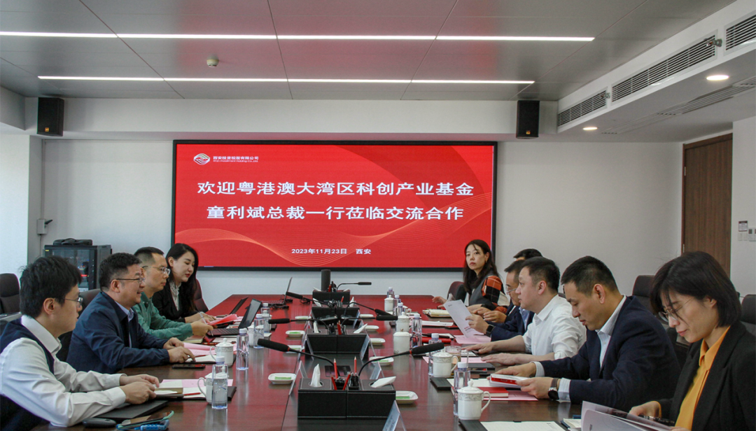 黨委書記、董事長杜巖岫會(huì)見粵港澳大灣區(qū)科技創(chuàng)新產(chǎn)業(yè)投資基金總裁一行