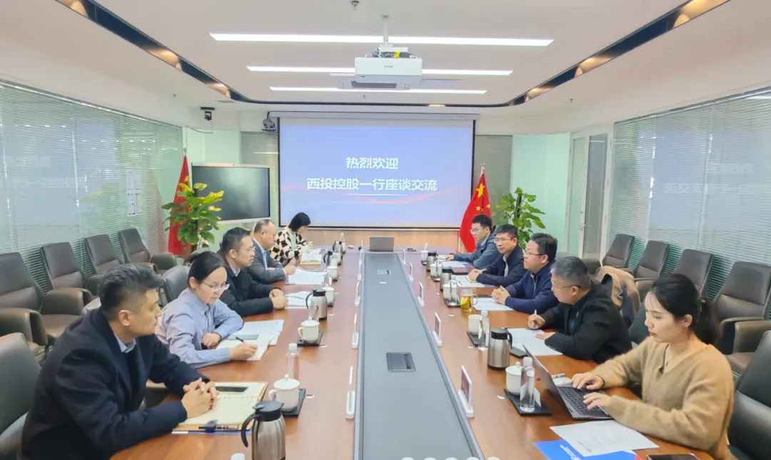 貫徹“光子產(chǎn)業(yè)創(chuàng)新中心”建設(shè)戰(zhàn)略布局，西安投資控股赴西安中科光機(jī)投資控股有限公司座談交流