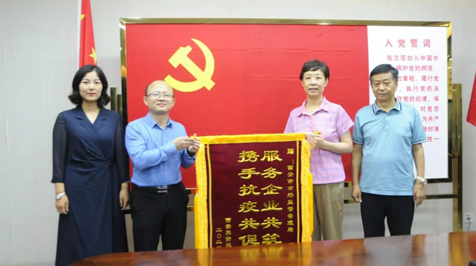 穩(wěn)經(jīng)濟、優(yōu)環(huán)境 || 高效服務(wù)，“疫”路同行