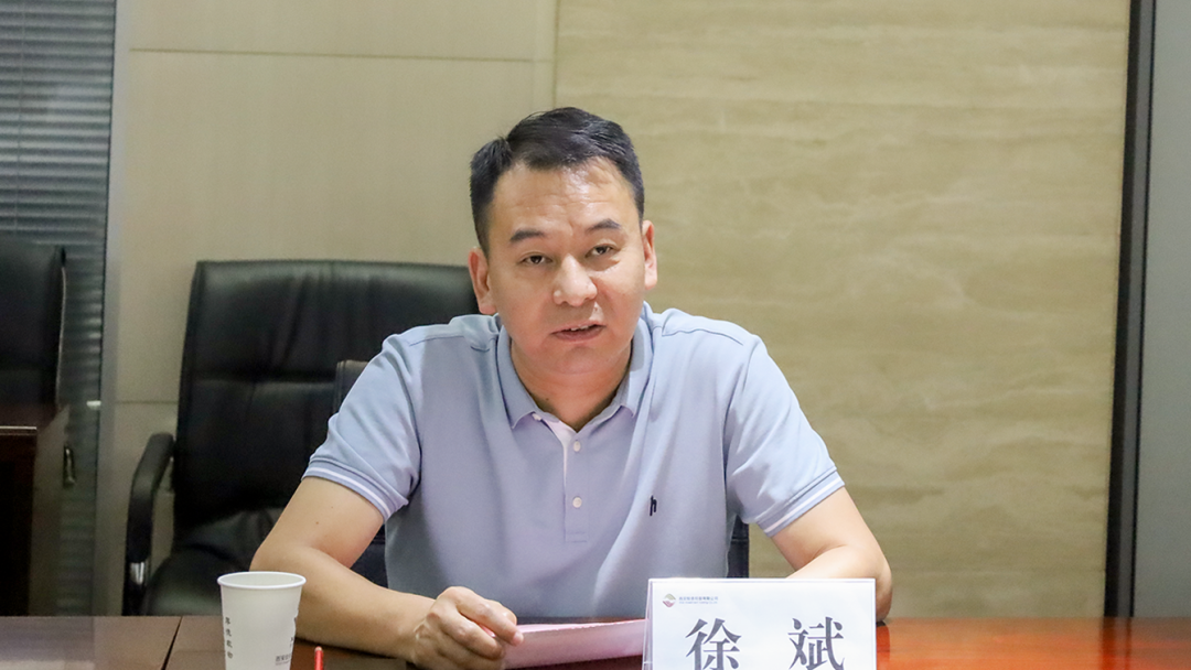 公司與中國兵器裝備集團、廣開控股集團開展座談交流