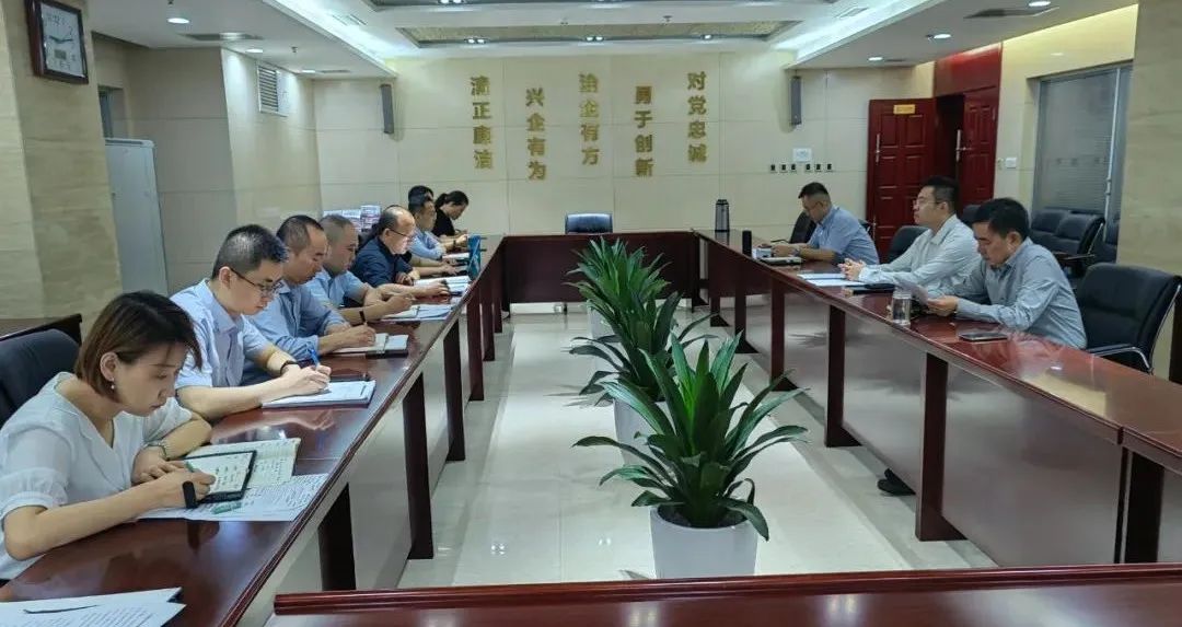 公司召開(kāi)抗疫基金業(yè)務(wù)推進(jìn)專(zhuān)題會(huì)