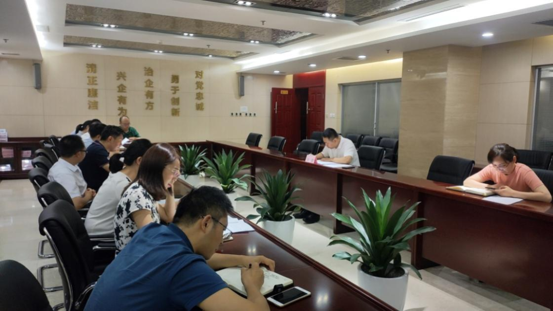 新征程 再出發(fā) || 公司風控條線、國信小貸召開2022年上半年經(jīng)營分析會