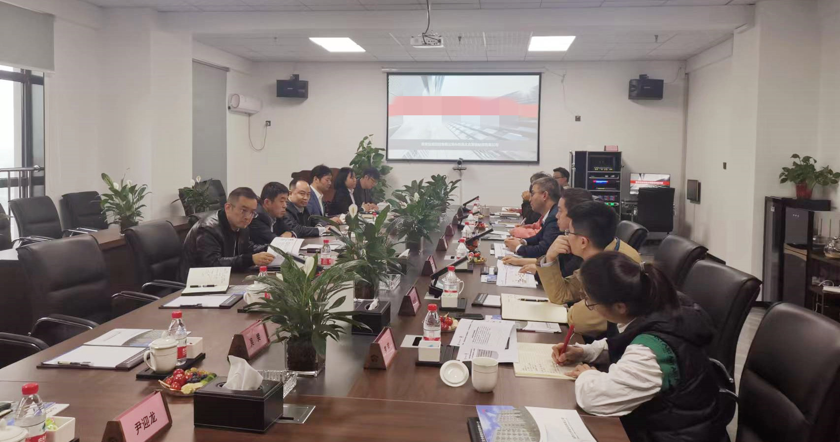 公司赴擬投企業(yè)開展業(yè)務調研